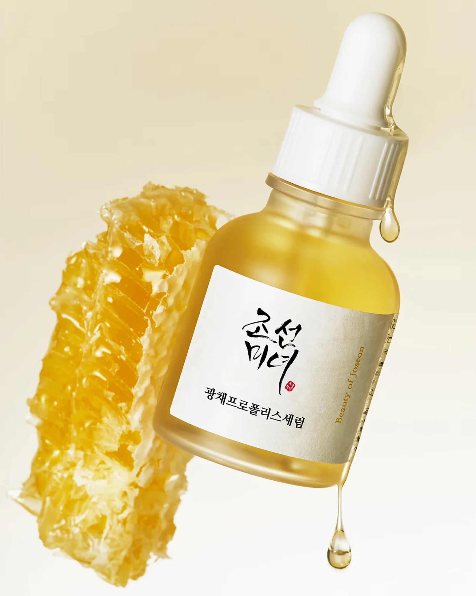 Glow Serum Propóleo + Niacinamida
